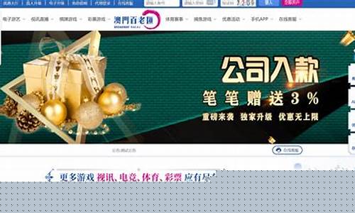 菠菜公司下载：菠菜L