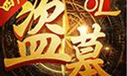 菠菜评级通专题:LO