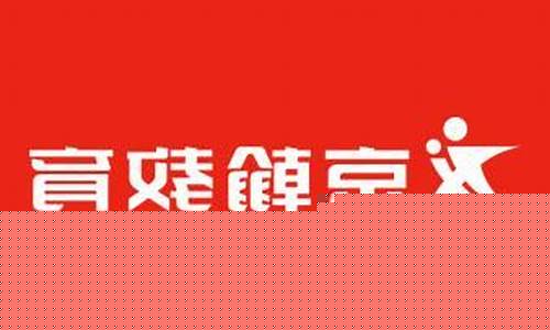 金沙集团游戏登录:靠
