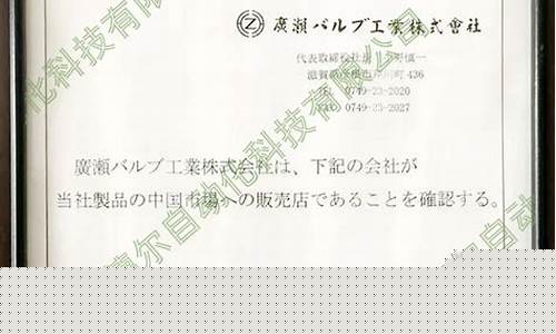 菠菜网代理大全注册排