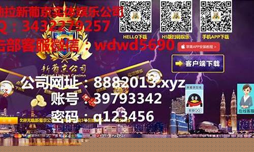 葡京注册开户:LOL