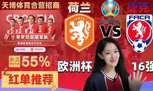 银河直营正网:欧洲杯