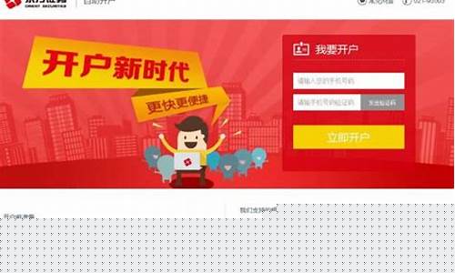 网上菠菜公司开户详细