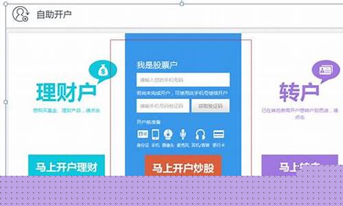 如何在网上开设LOL