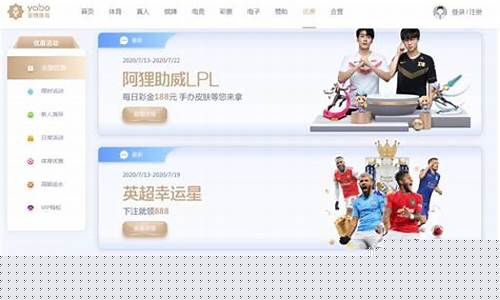 菠菜LOL游戏介绍及