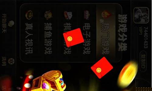 当谈到电子竞技游戏时