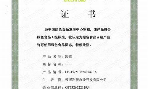 菠菜担保评级网址:菠