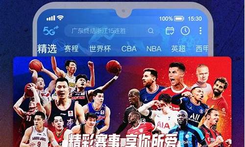 金沙官方网址:菠菜体
