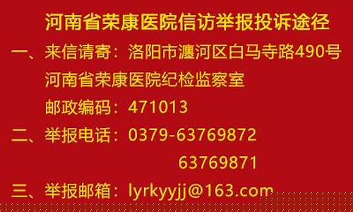 信誉好的菠菜导航网大