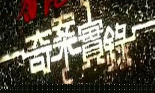 菠菜游戏官网地址:当
