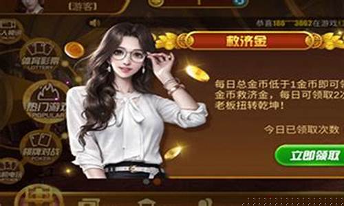 白菜网送体验金无需申