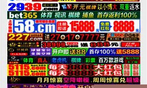 菠菜体育官方导航:菠