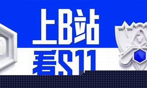 英雄联盟菠菜网介绍