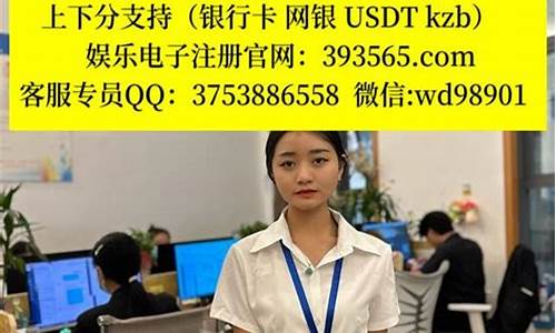 菠菜信息技术:网上菠