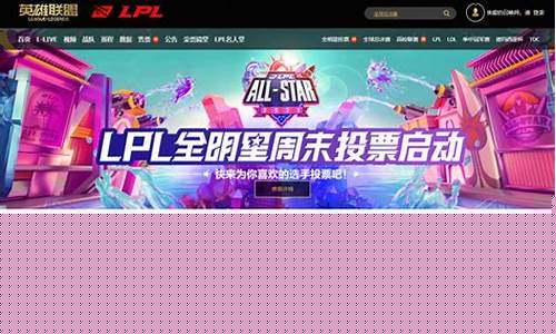 白菜导航:英雄联盟菠