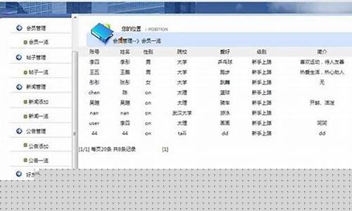 365官方投注网站：