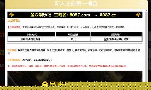 白菜网站开户详细介绍